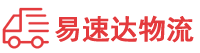 娄底到龙州县物流公司